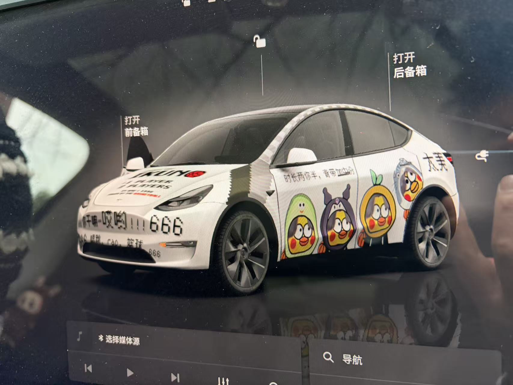 爱坤鸡你太美 实车效果图 1