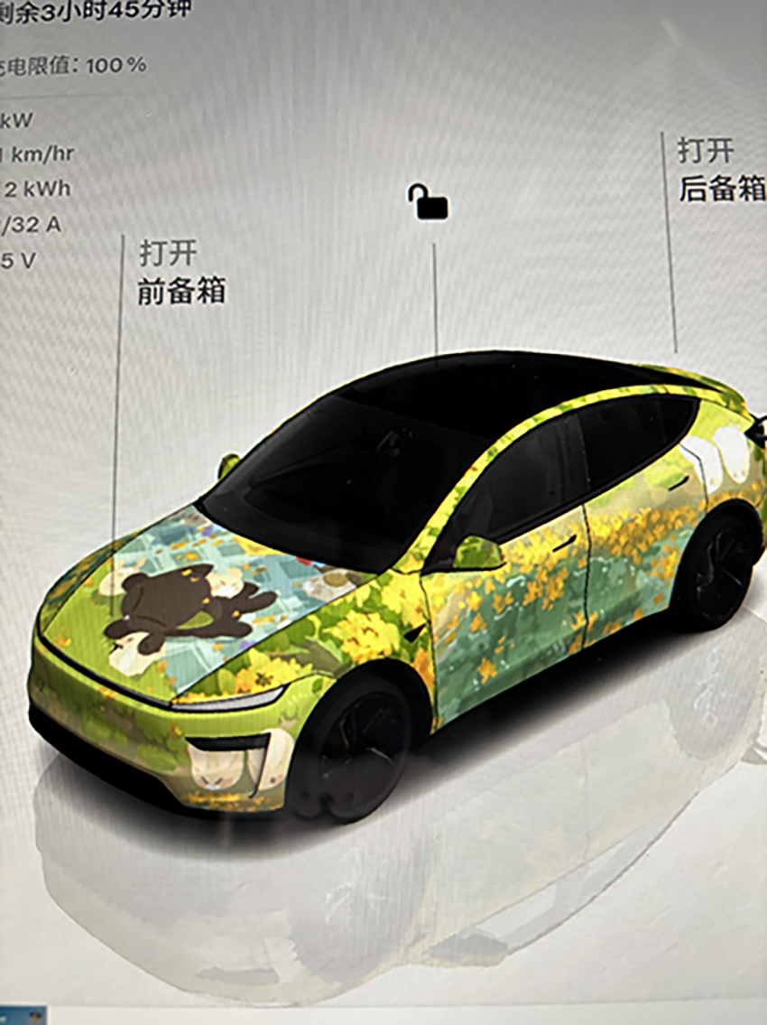 罗小黑中秋野餐主题外观 实车效果图 1