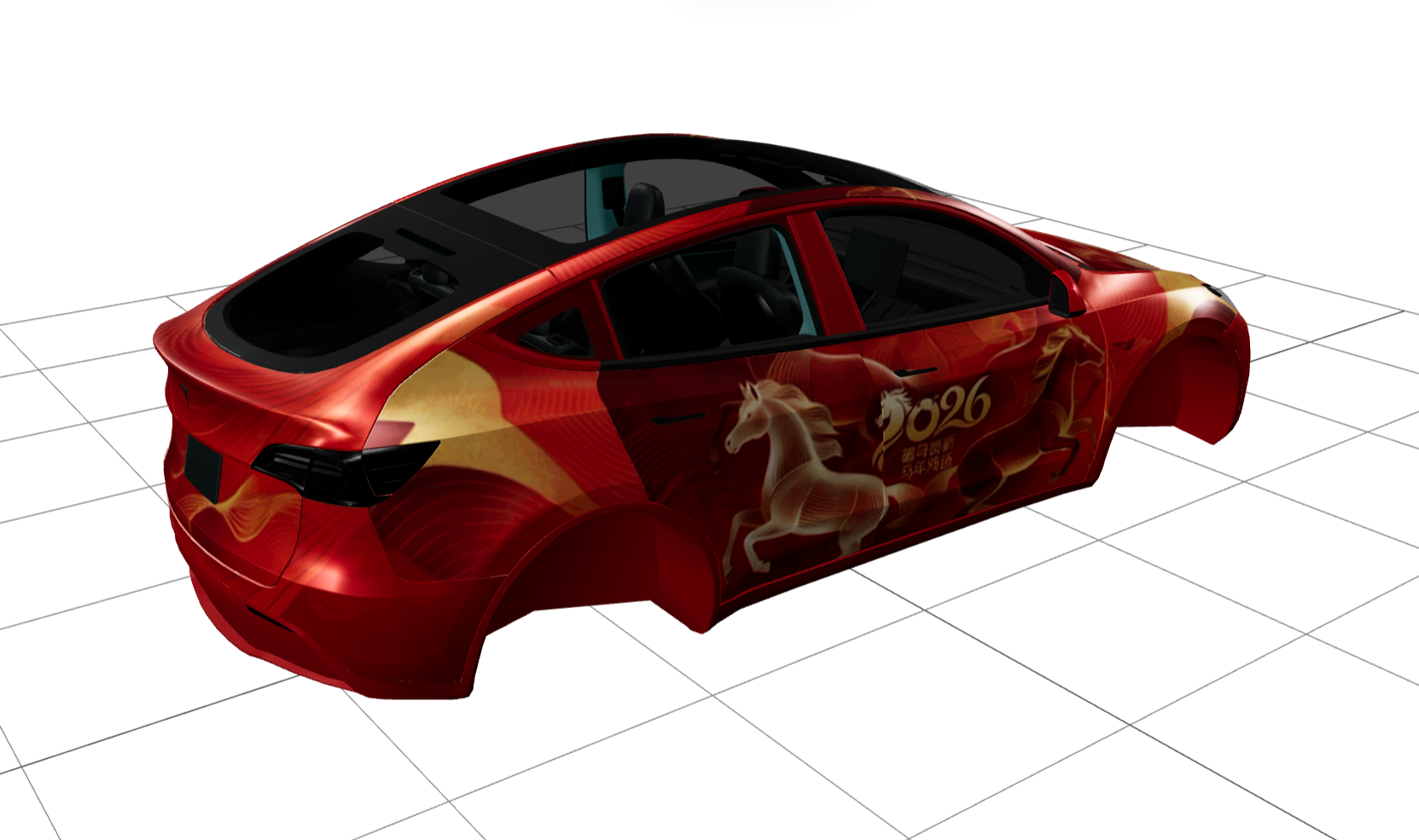 2026马到成功 实车效果图 2