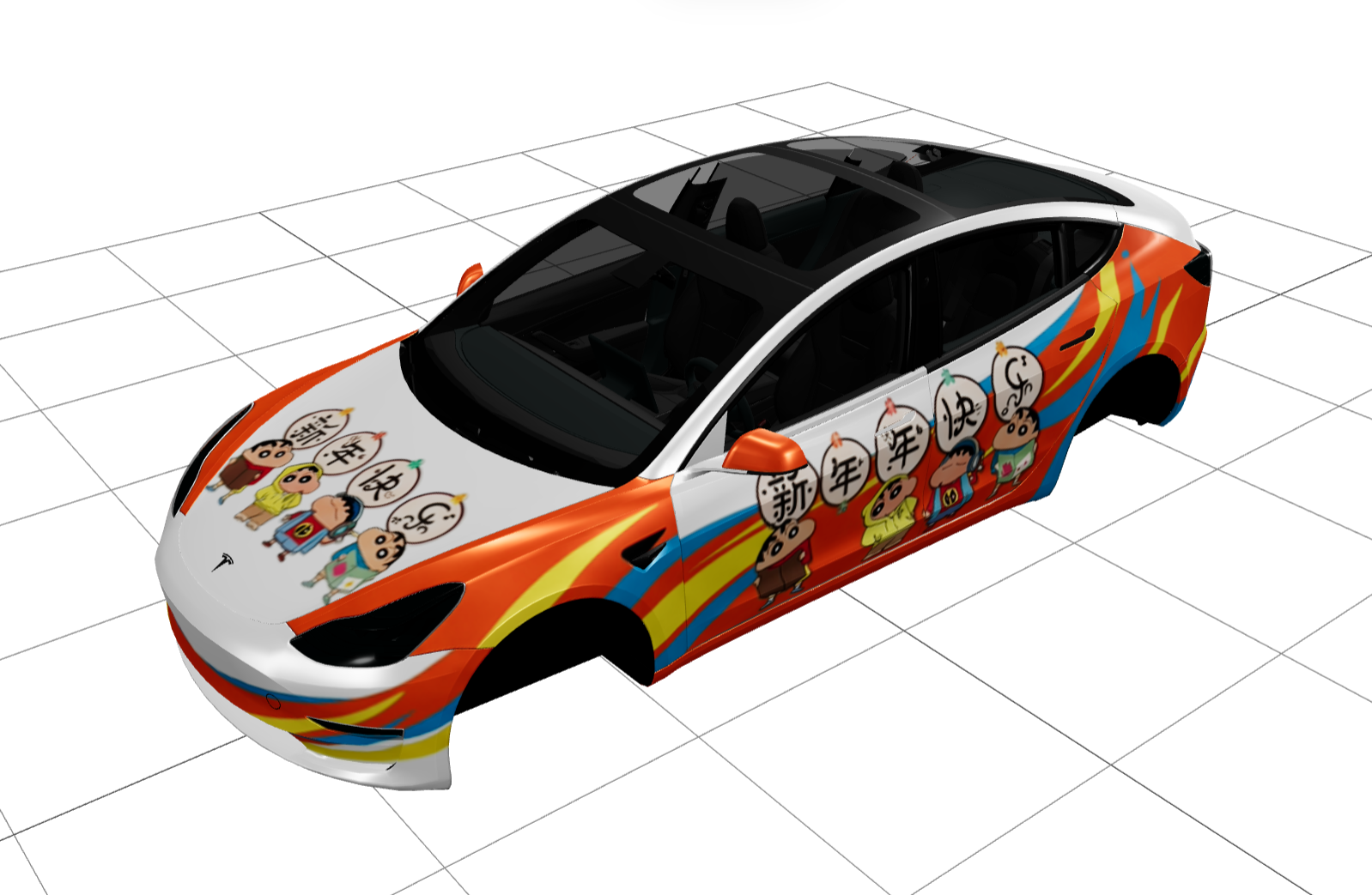 新年快乐 实车效果图 1