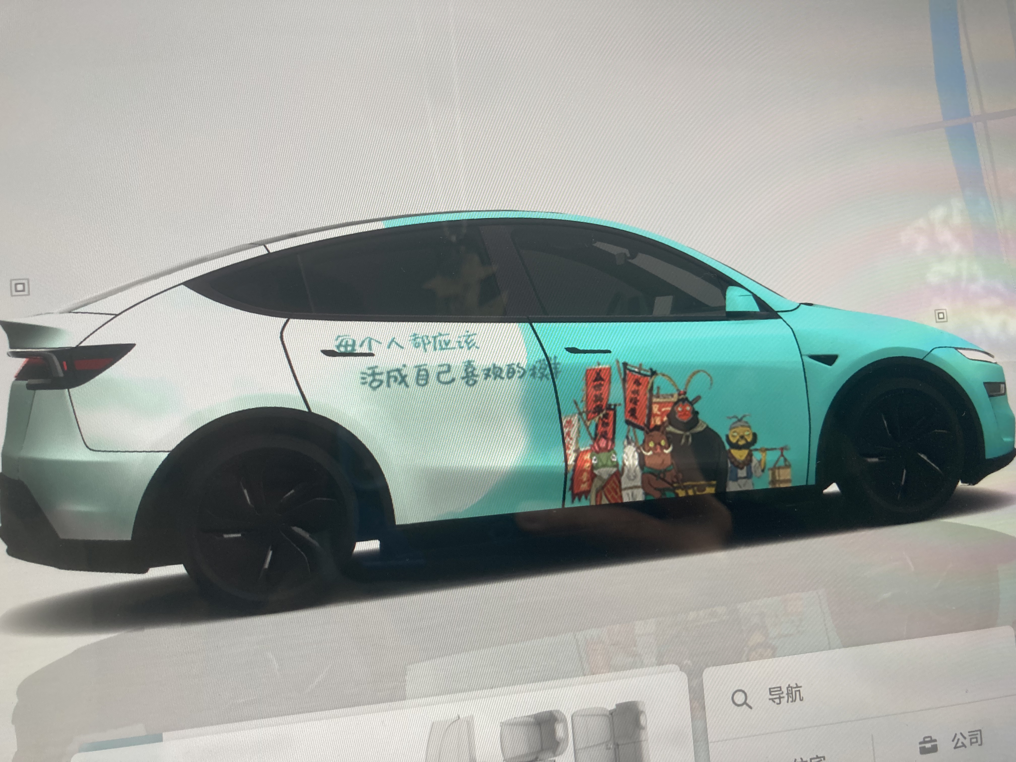 诸邪退散 实车效果图 1