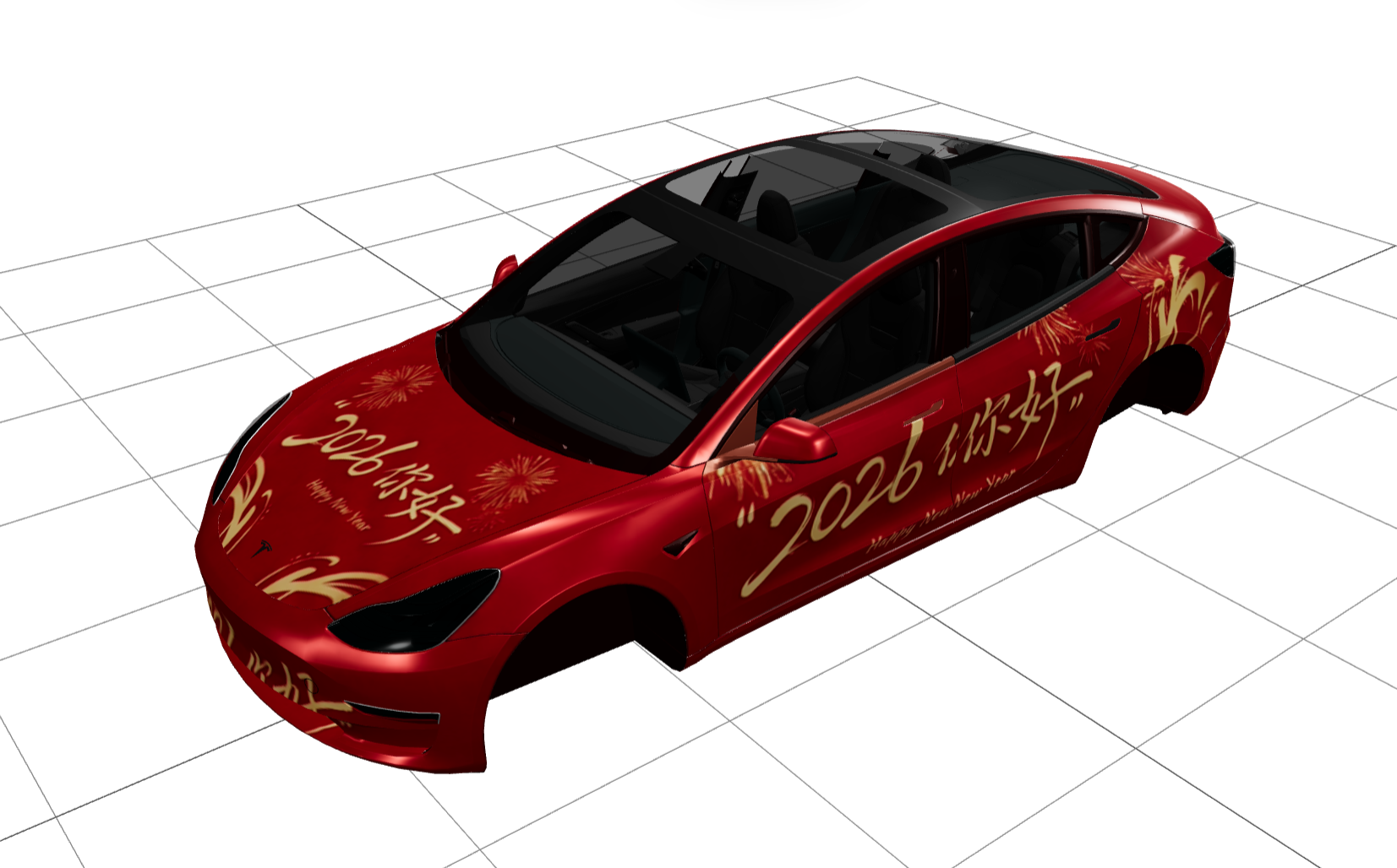 2026你好 实车效果图 1