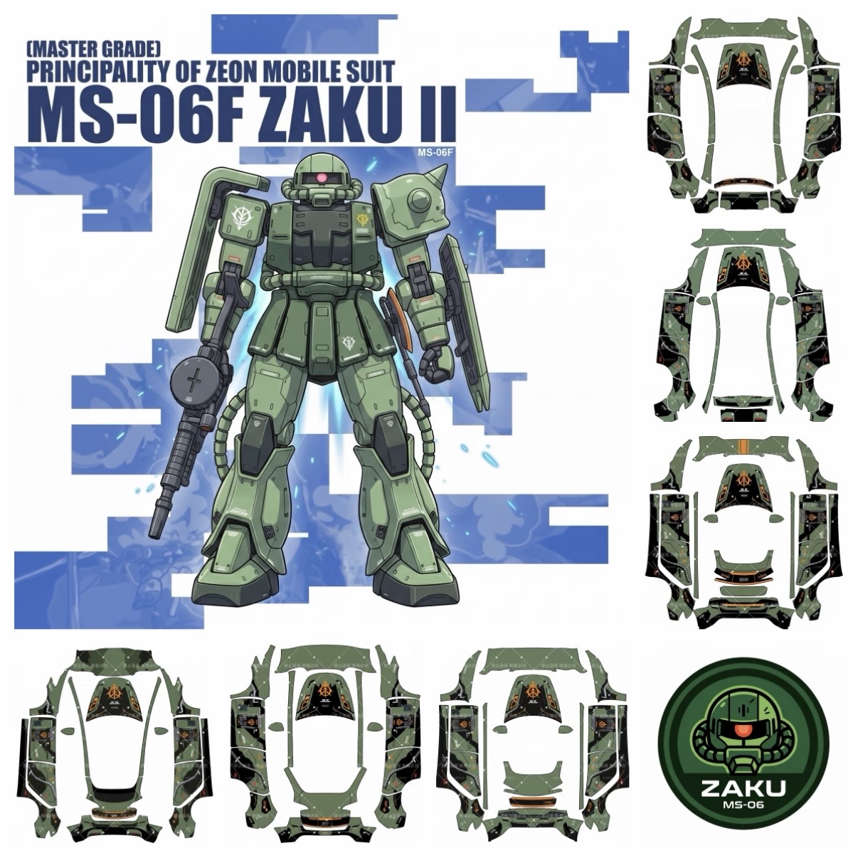 扎古高达 实车效果图 1