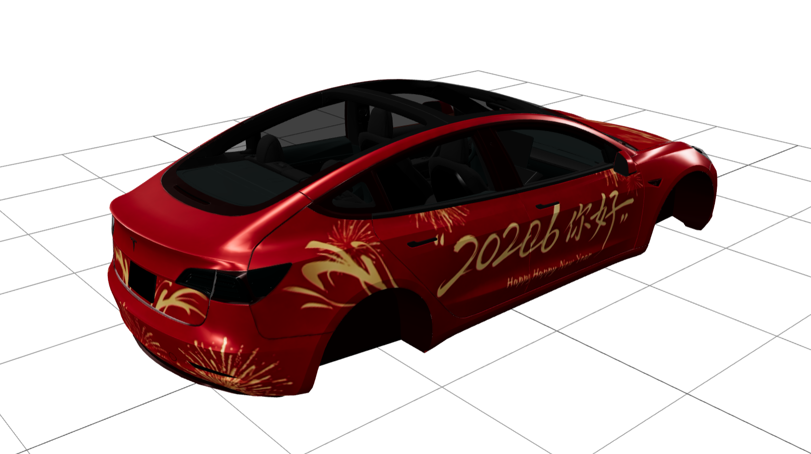 2026你好 实车效果图 2