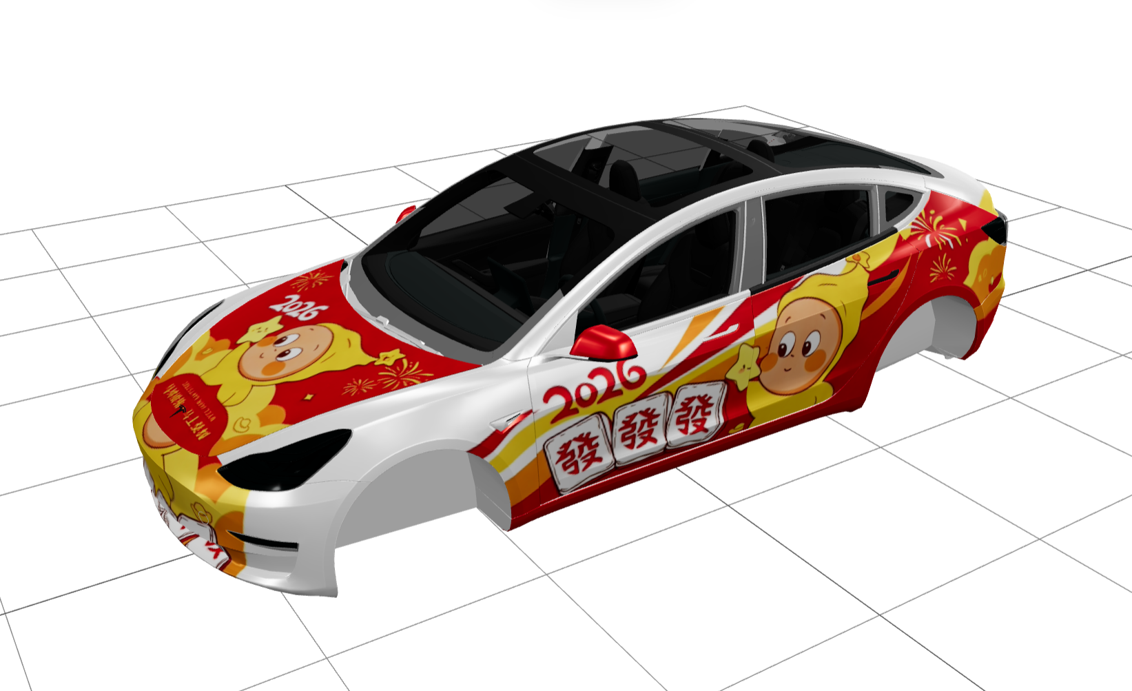 2026发发发 实车效果图 1