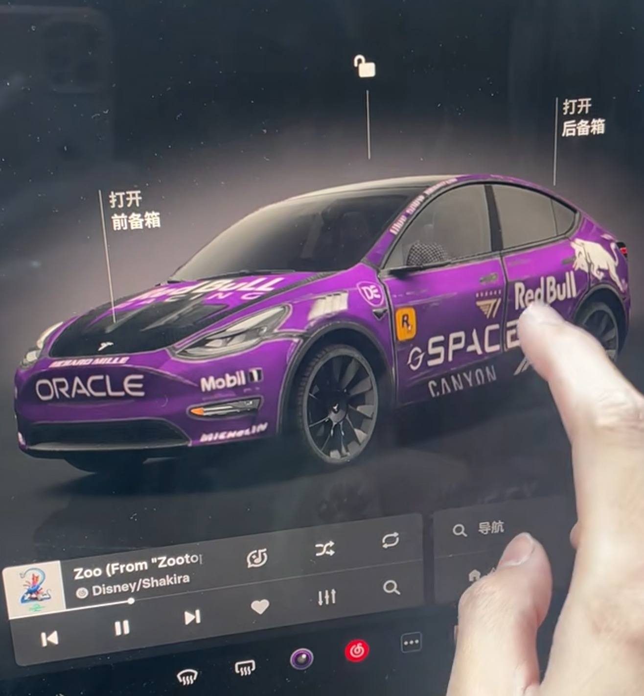 红牛赛车队 紫色主题 实车效果图 1