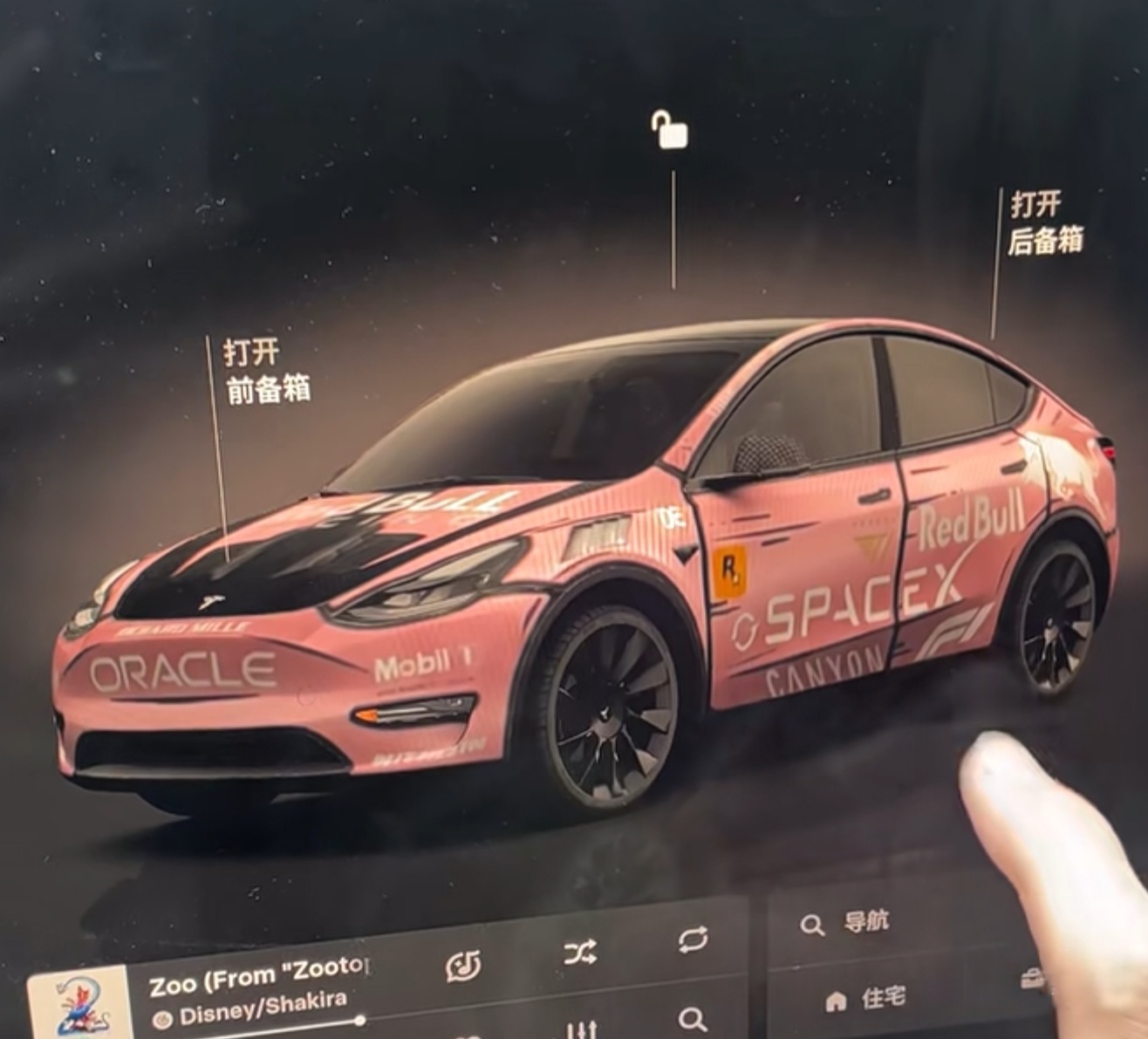 红牛赛车队 粉色主题 实车效果图 1