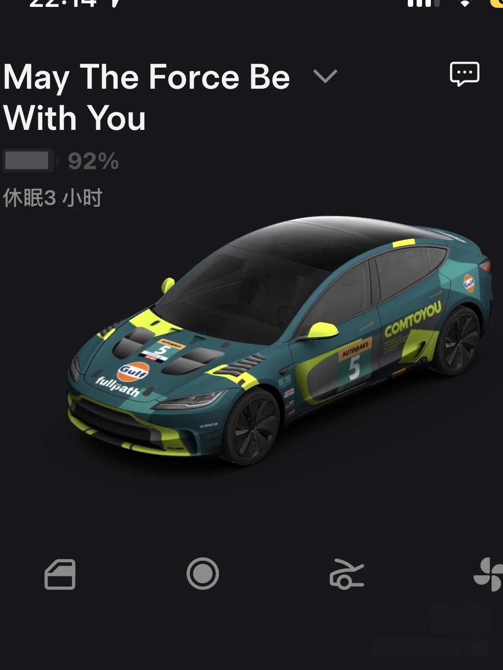 阿斯顿马丁勒芒涂装 实车效果图 1