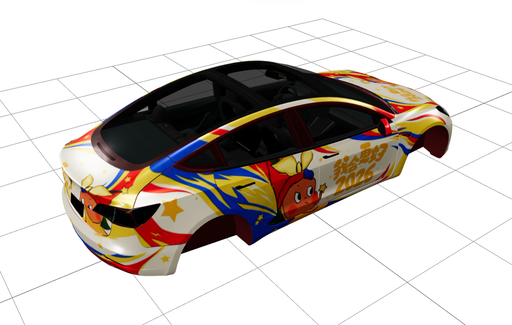 我会更好2026 实车效果图 2