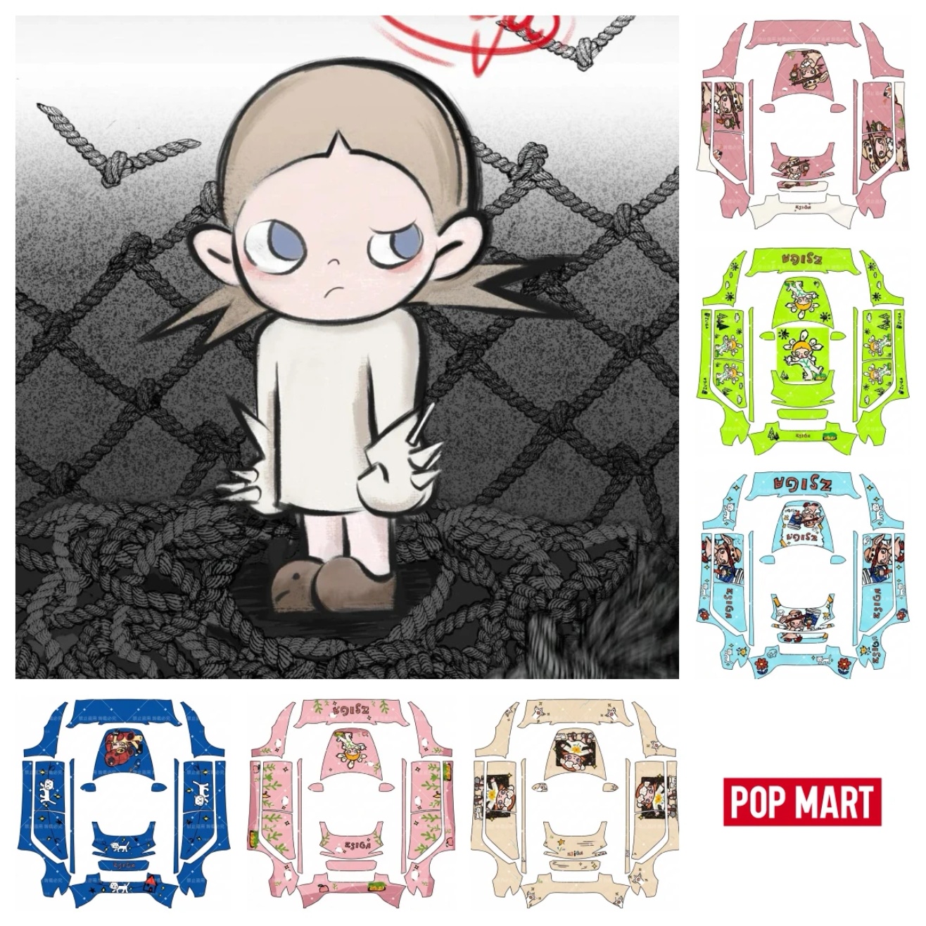 泡泡玛特﹣Zsiga系列皮肤 实车效果图 1