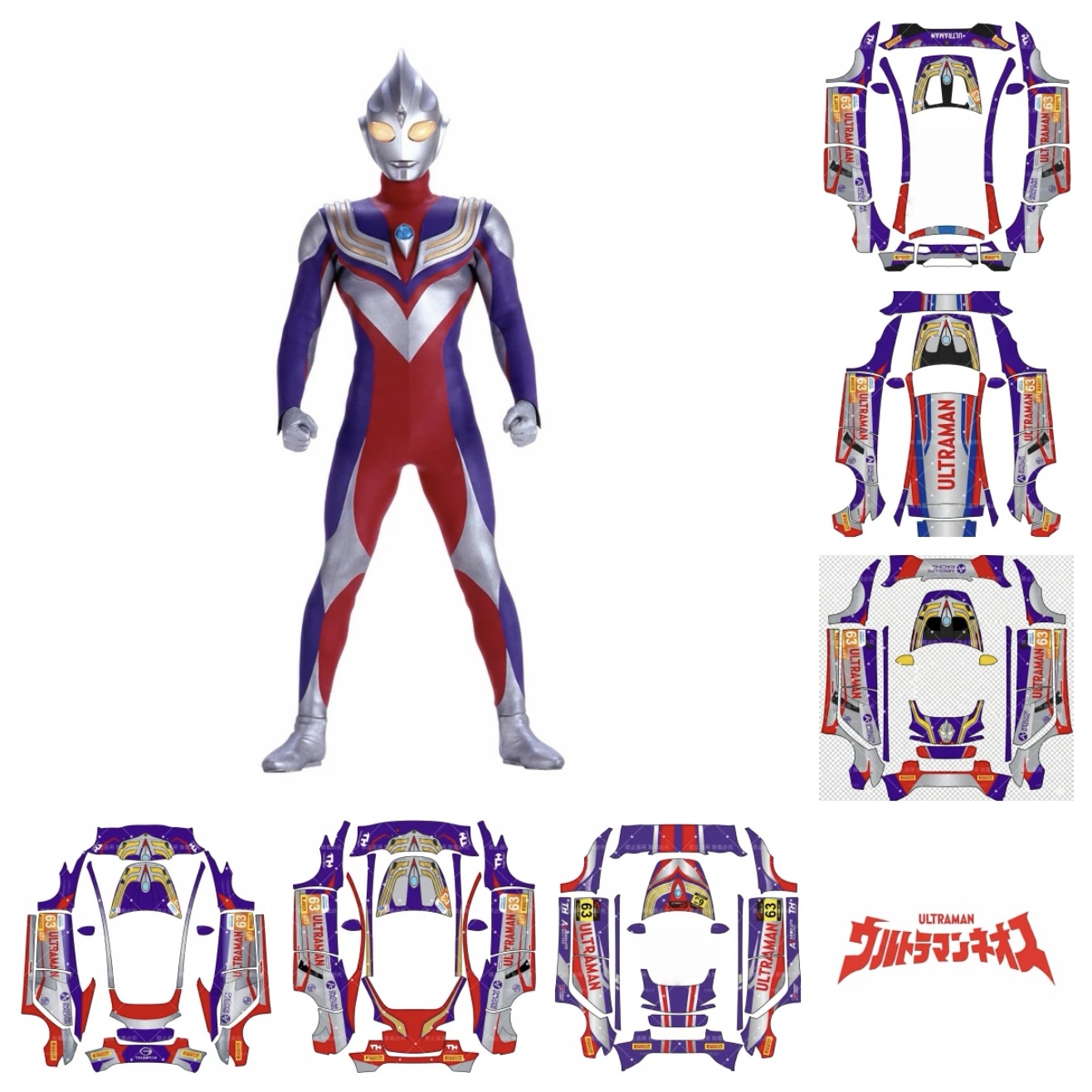 奥特曼 实车效果图 1