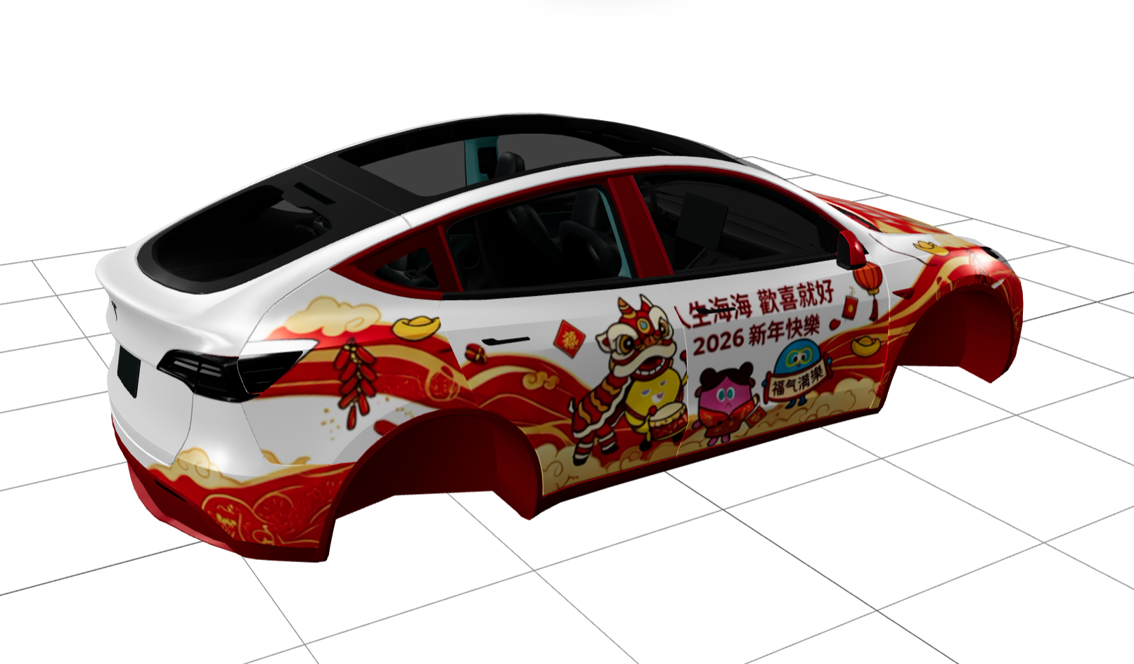 2026新年快乐 实车效果图 2
