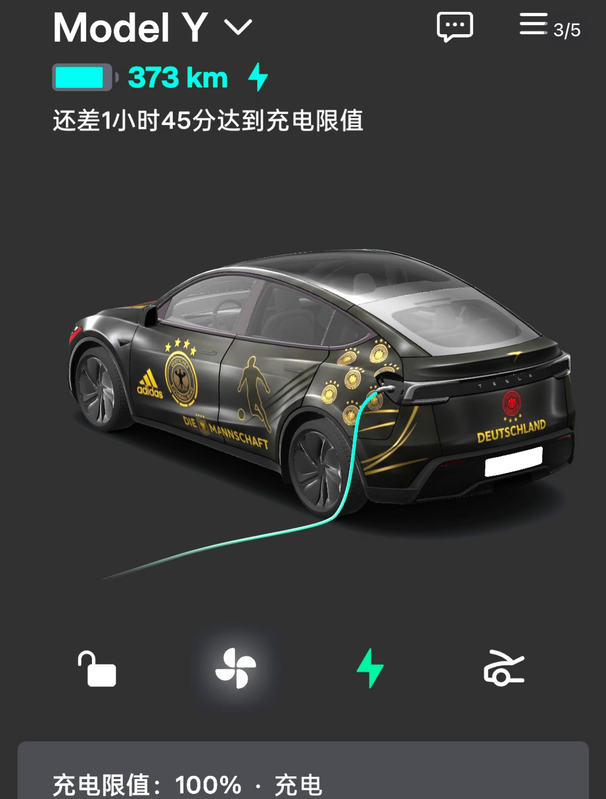 德意志战车焕新Y 实车效果图 1