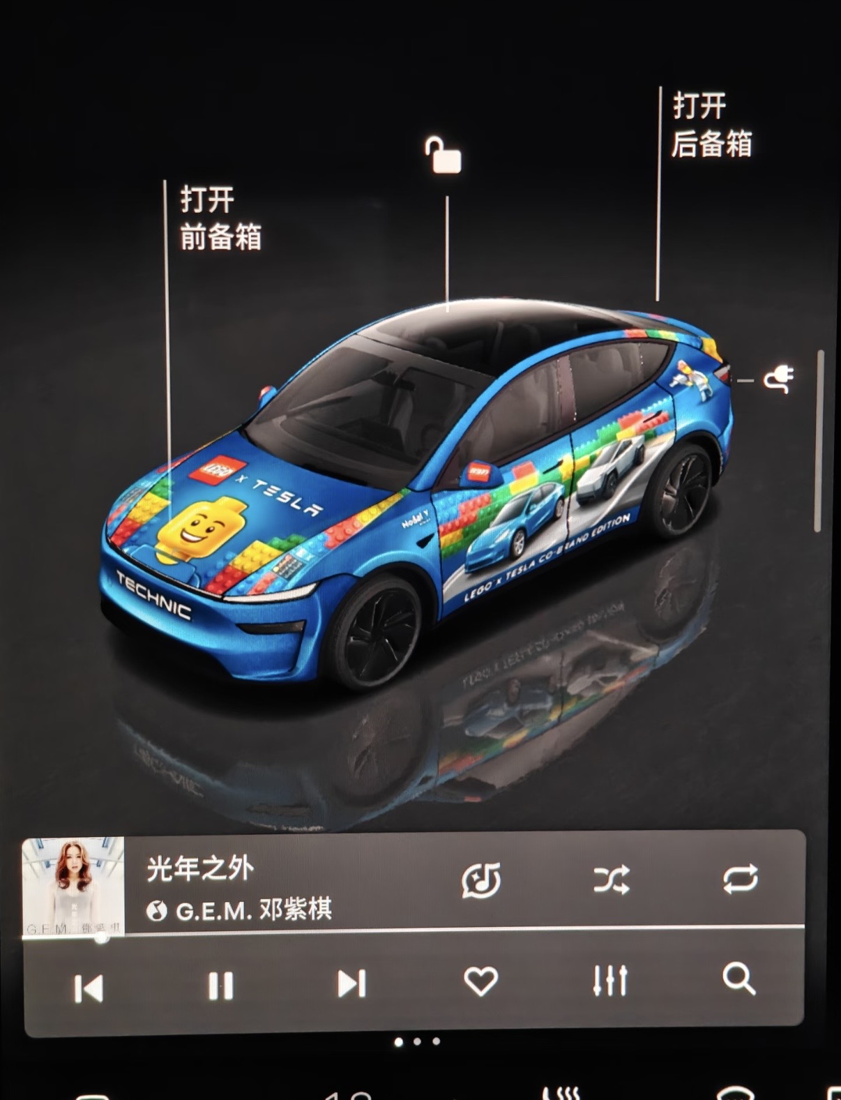 大号乐高 实车效果图 1