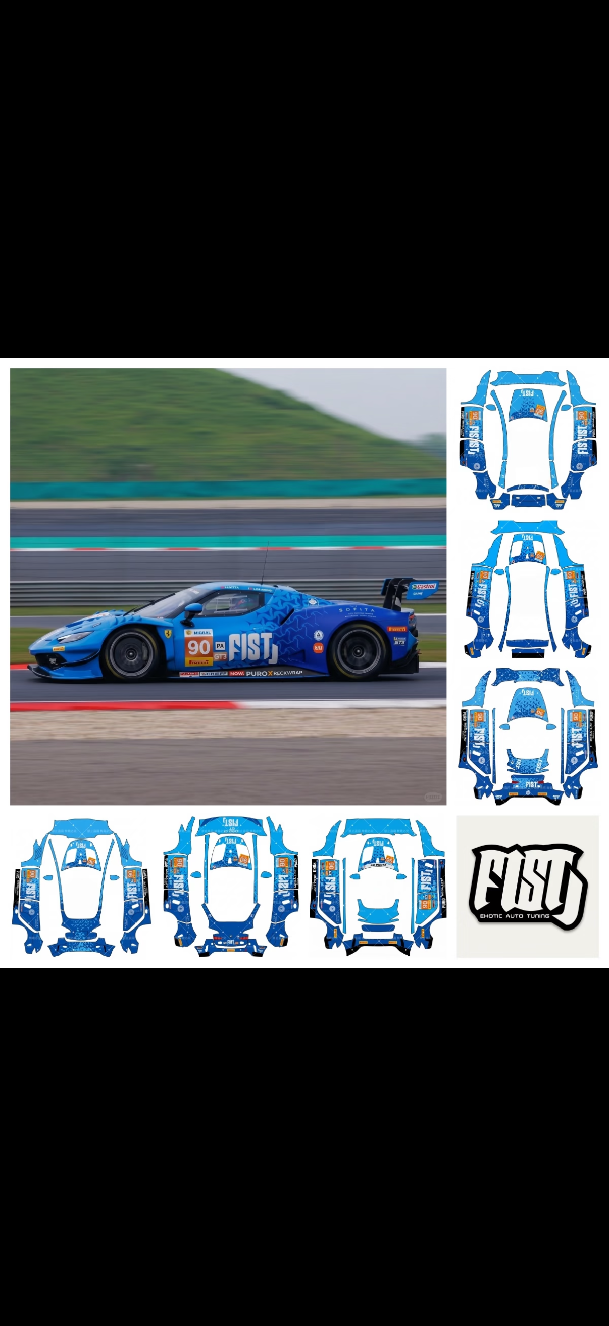 FIST90号赛车皮肤 实车效果图 1