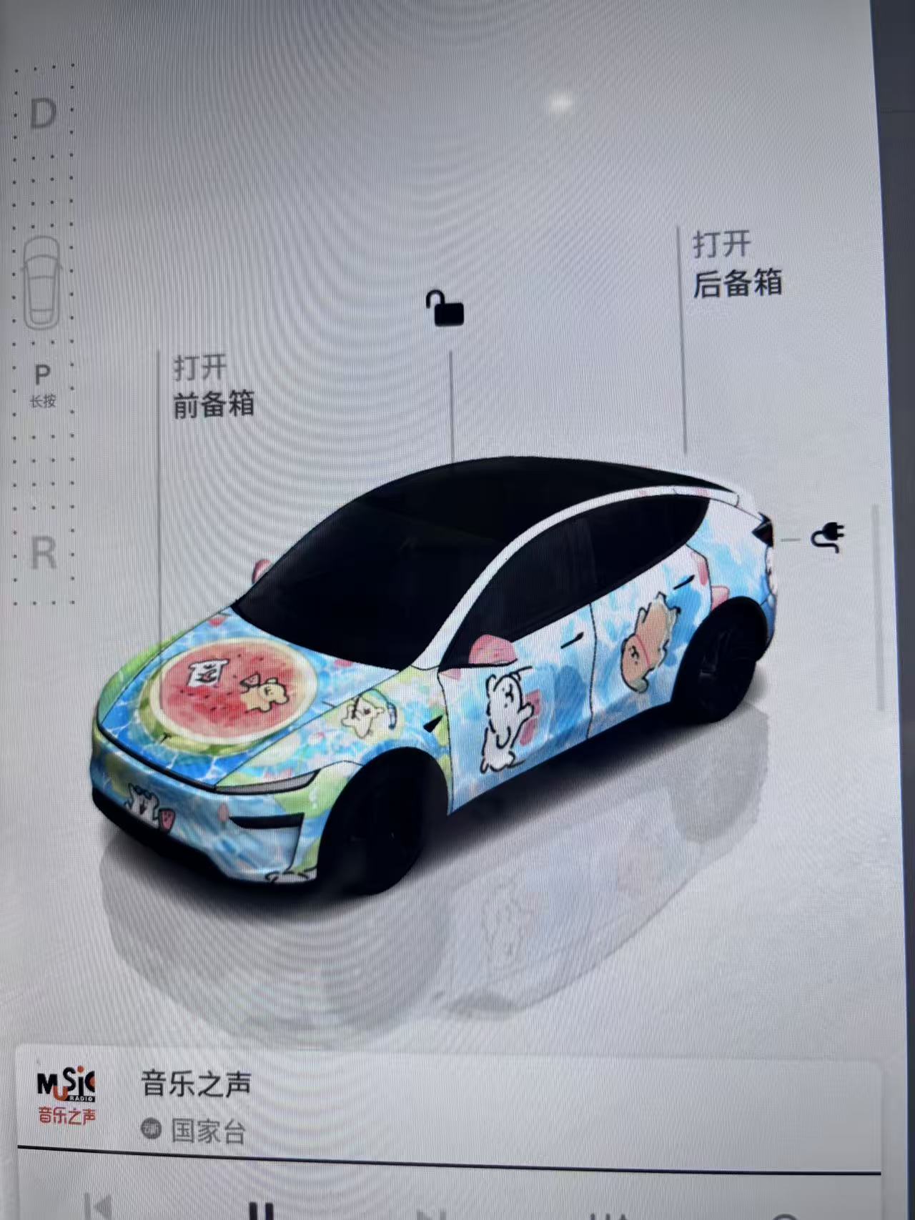 小狗西瓜 - Model Y (2025+) Standard 实车效果图 1