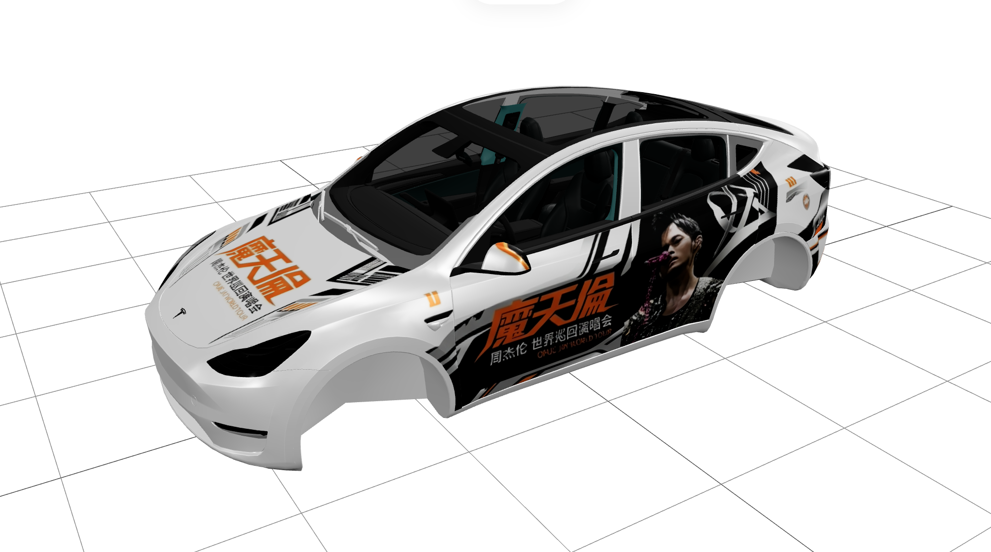 杰伦摩天轮修复版 实车效果图 1