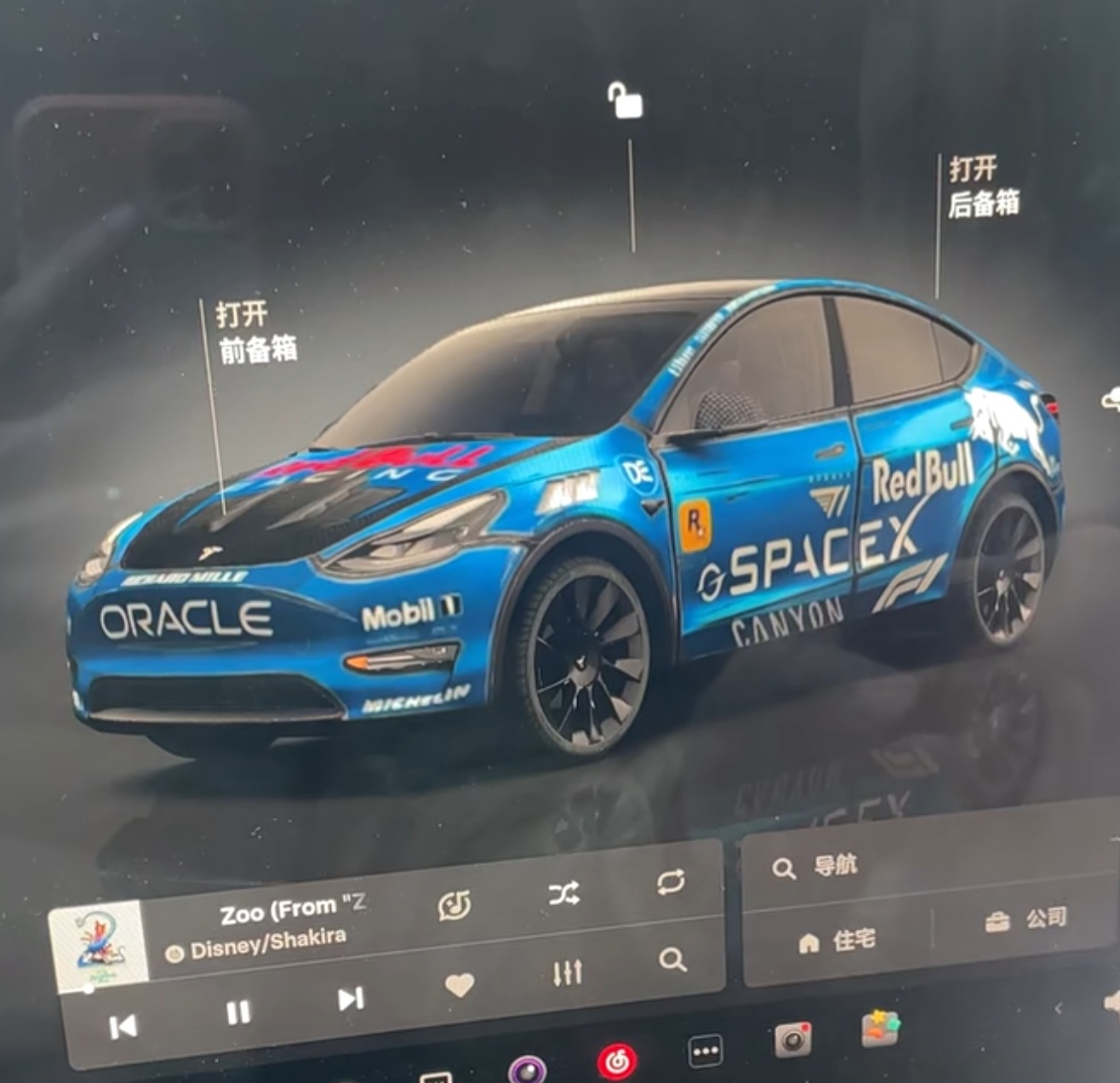 红牛赛车队 蓝色主题 实车效果图 1