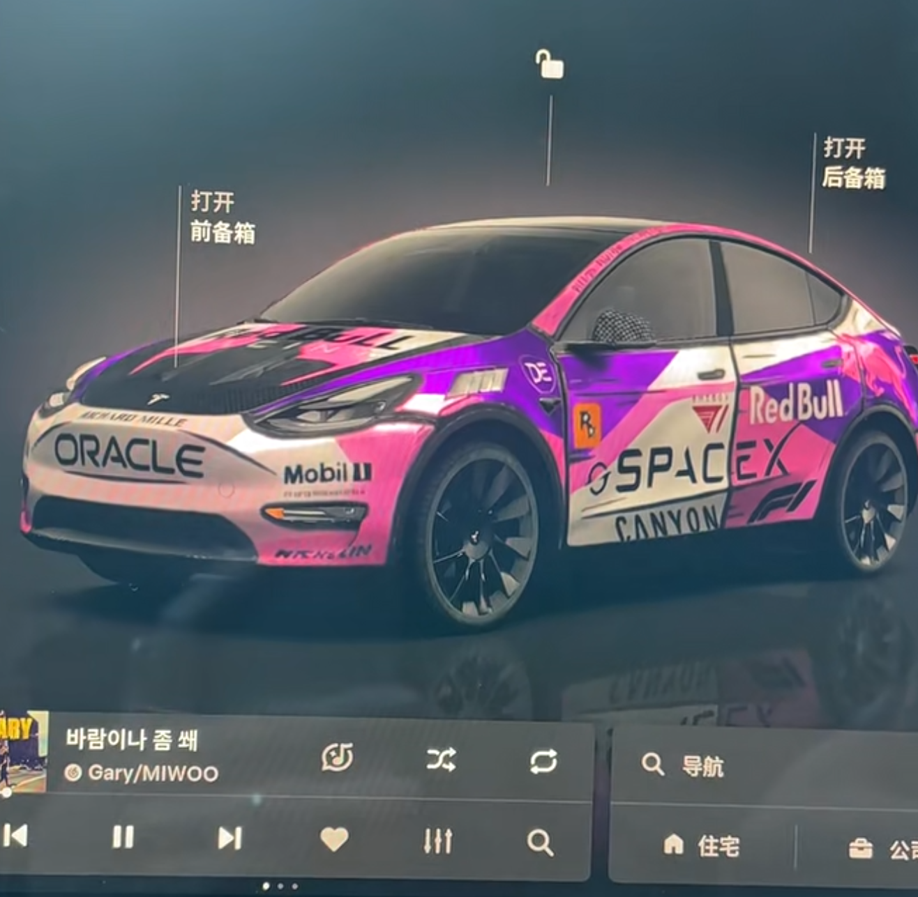 梅赛德斯-AMG GT3赛车 实车效果图 1