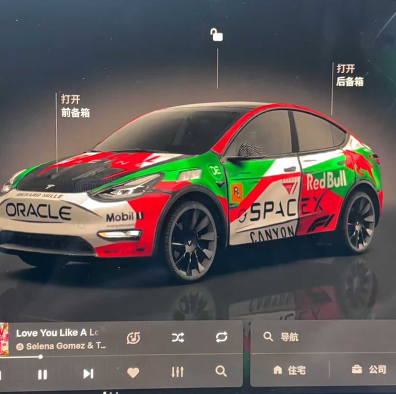 梅赛德斯-AMG GT3赛车 实车效果图 1