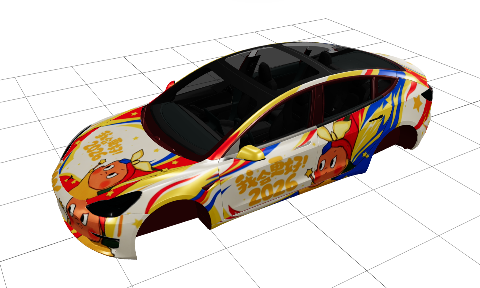 我会更好2026 实车效果图 1