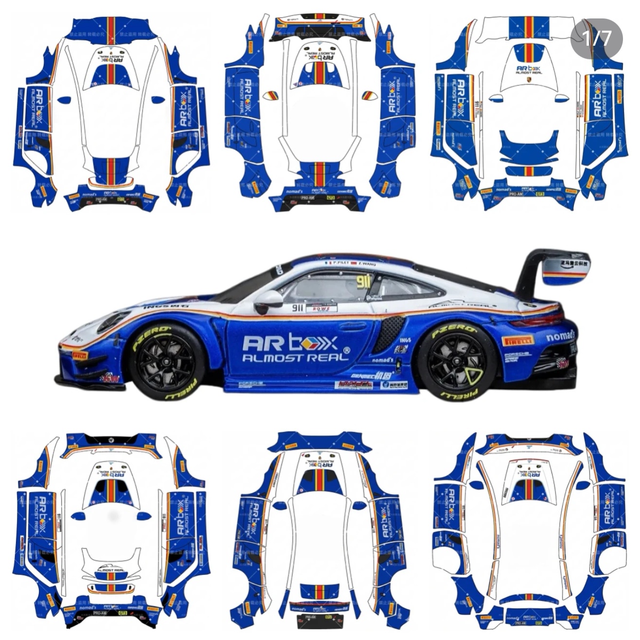 保时捷GT3 乐富门涂装系列 实车效果图 1