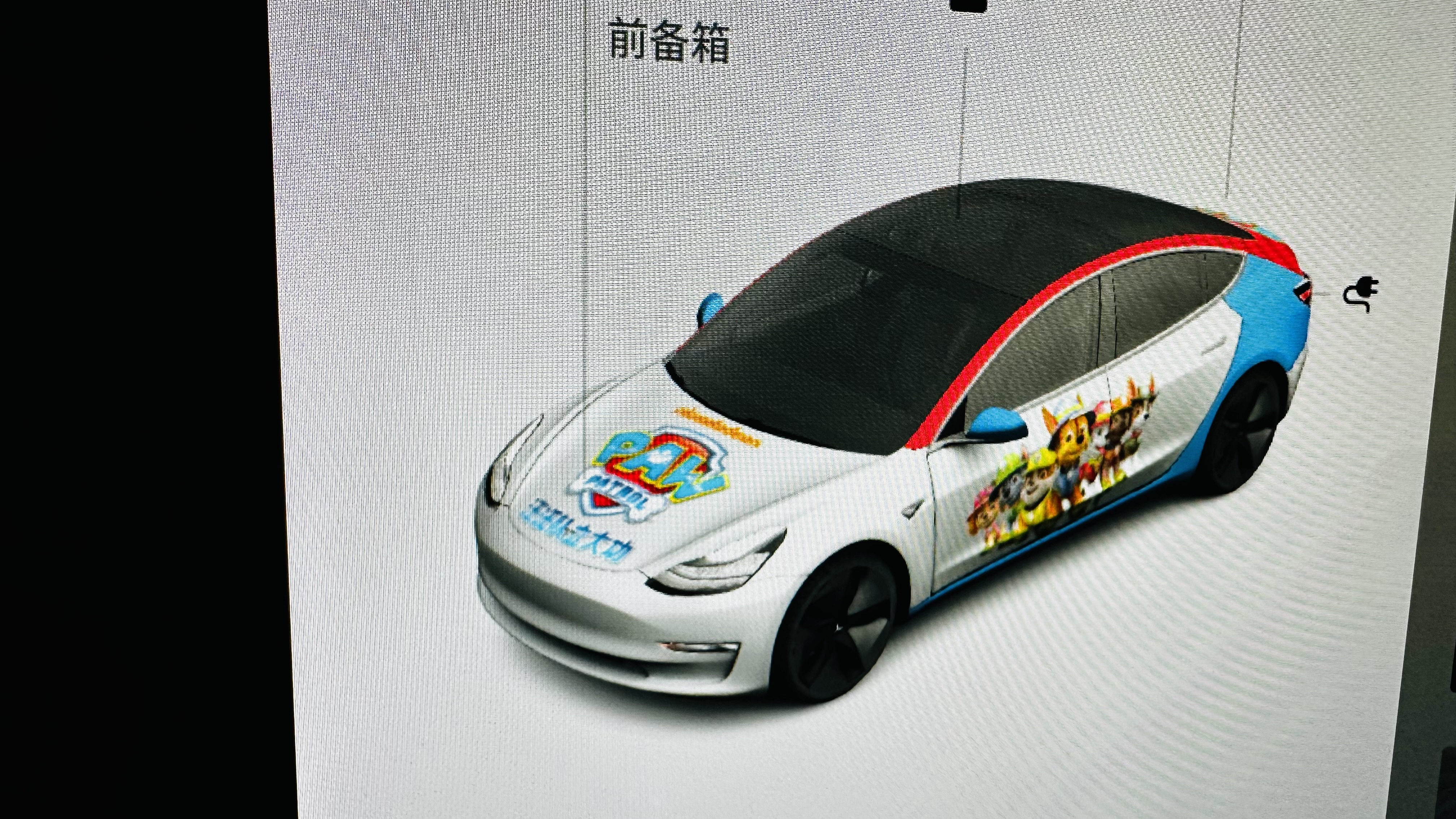 汪汪队立大功蓝红角色主题 实车效果图 1