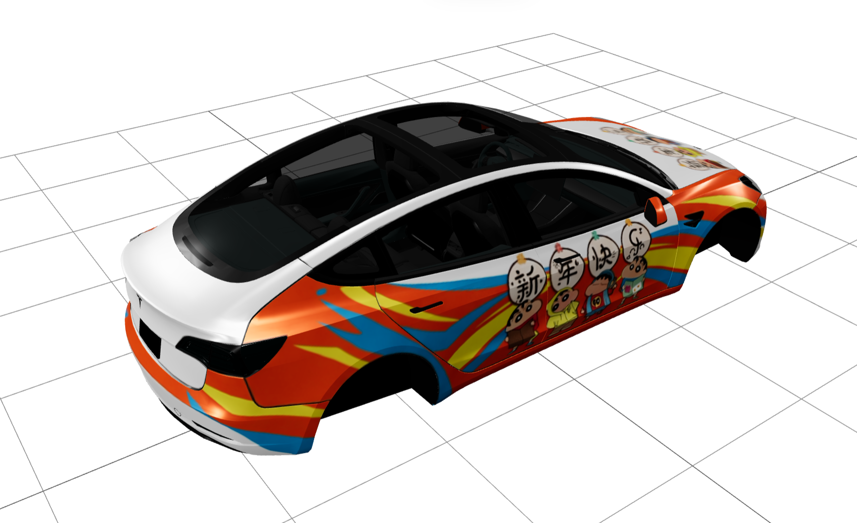 新年快乐 实车效果图 2