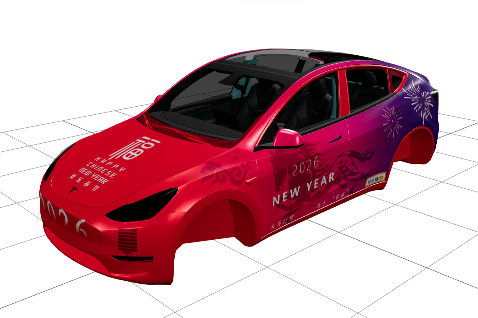 2026福气满门 实车效果图 1