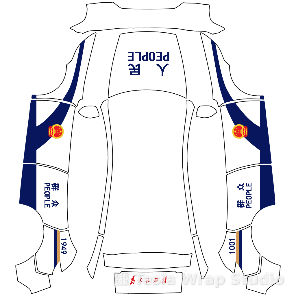 人民万岁 焕新版 Model Y