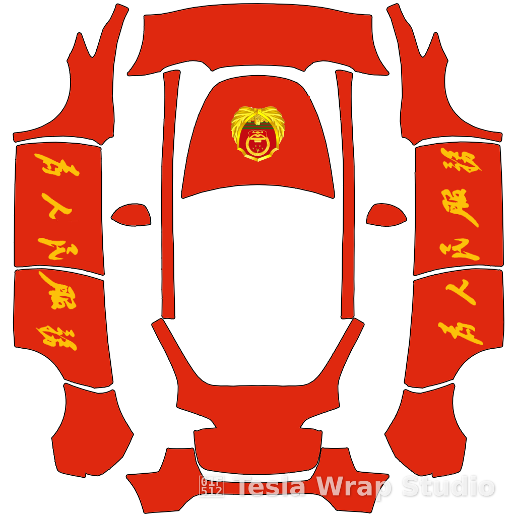 为人民服务 Model Y - Model Y 特斯拉喷漆车间模板