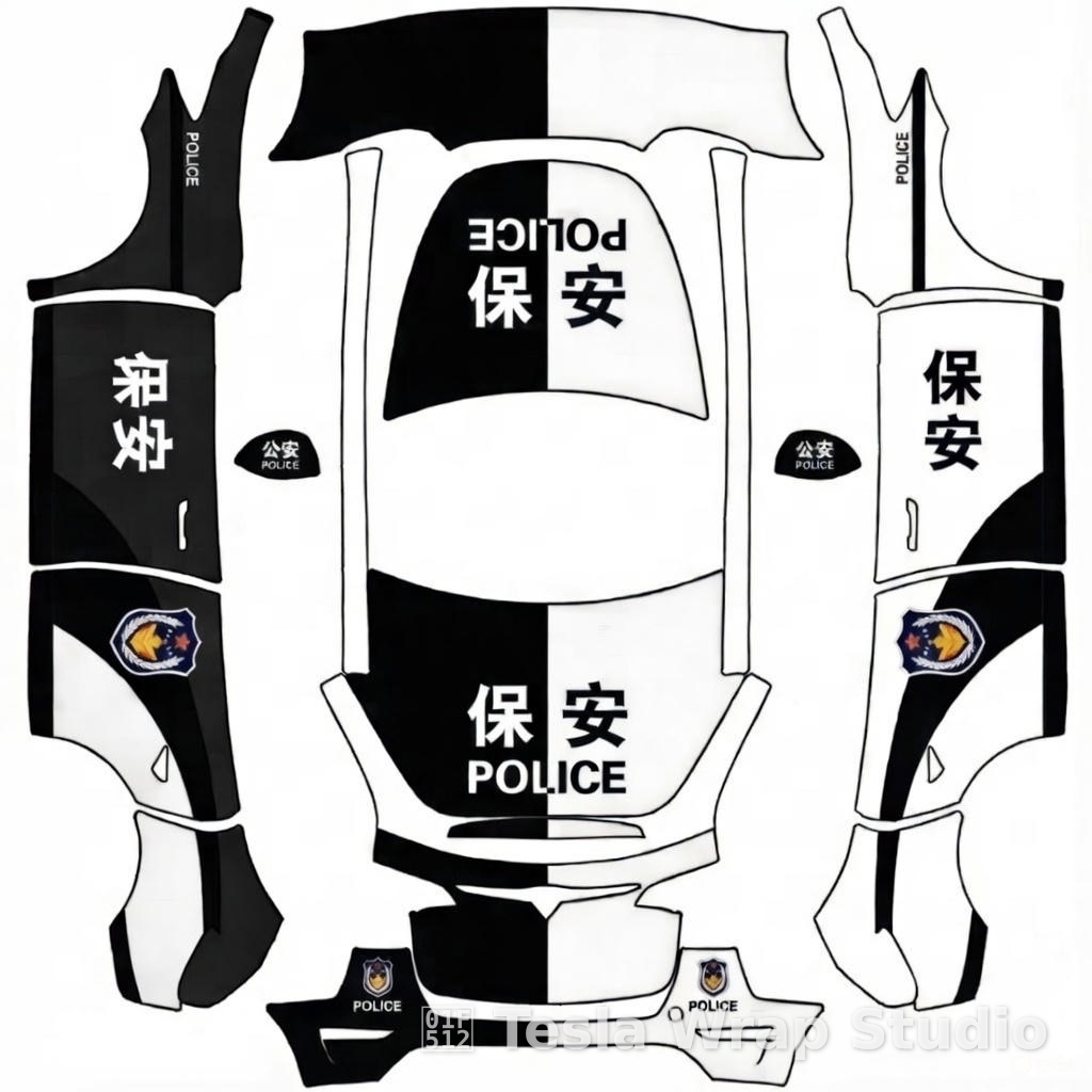 黑白两道 保你平安 Model Y