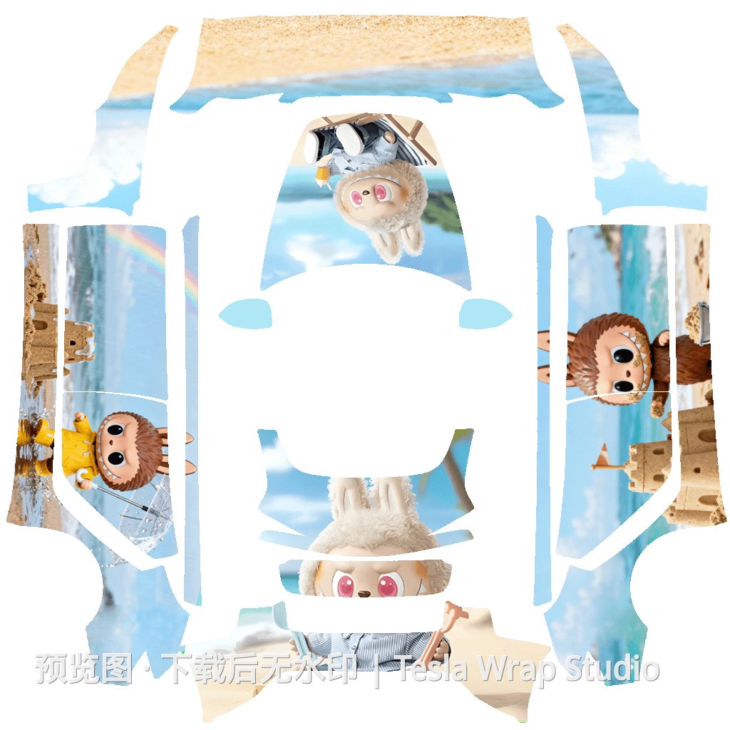 拉布布 沙滩 拉卜卜 Labubu - Model 3 (2024+) Standard & Premium 特斯拉喷漆车间模板
