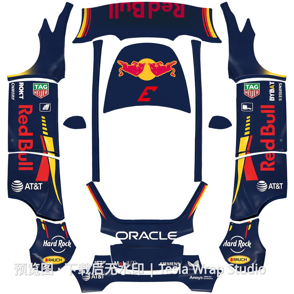 2026赛季红牛涂装