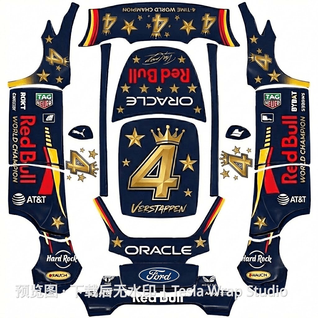 维斯塔潘4冠皮肤