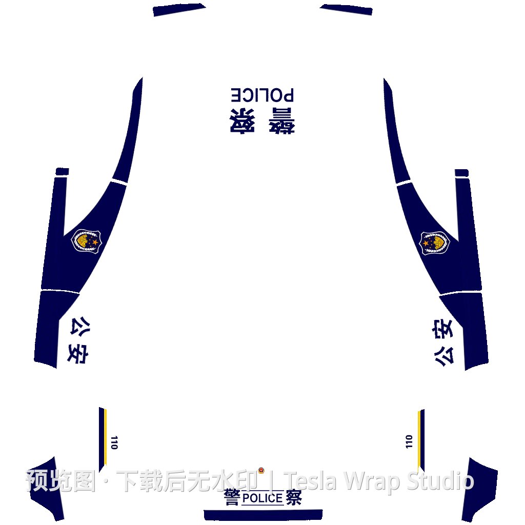 警察警车110-1涂装