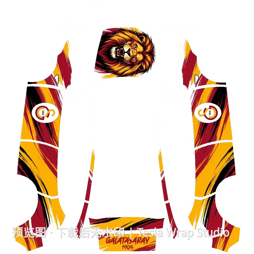 Model Y(2025+)加拉塔萨雷足球队