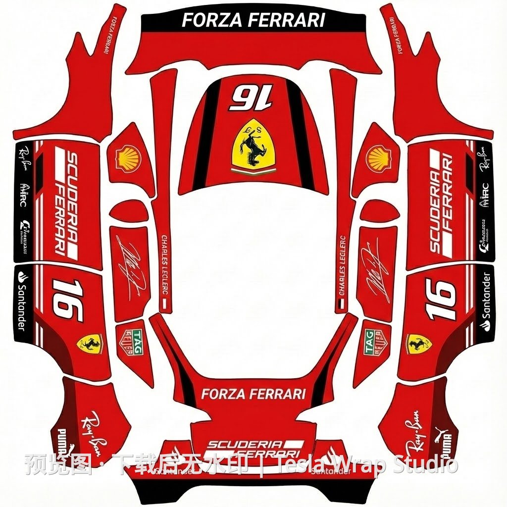 法拉利F1勒克莱尔