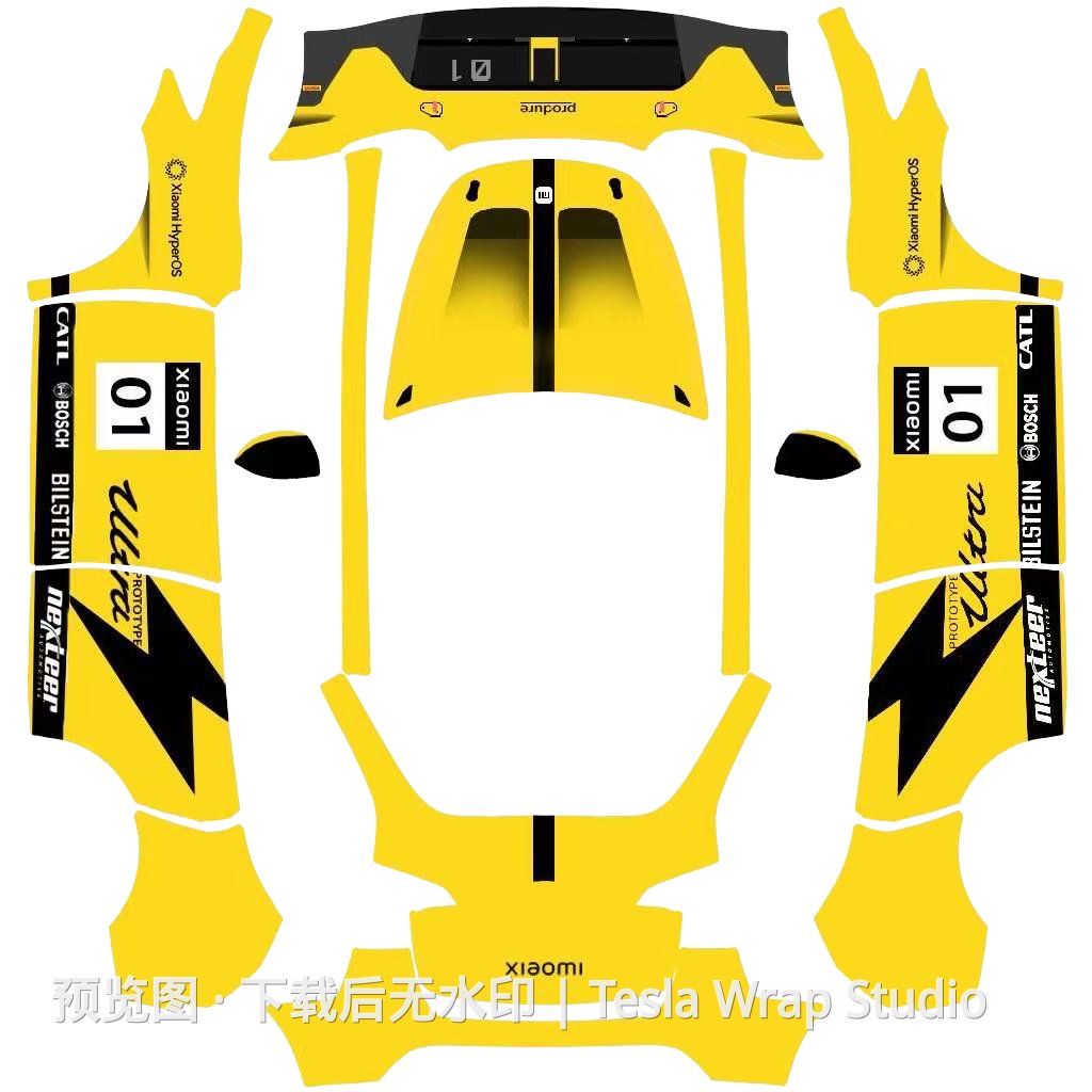 带前包围的小米SU7