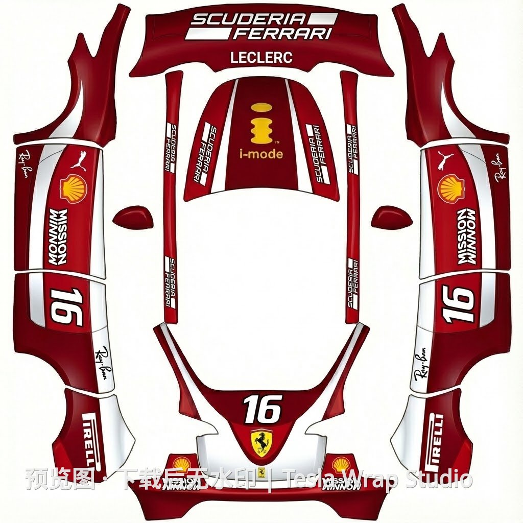 法拉利勒克莱尔