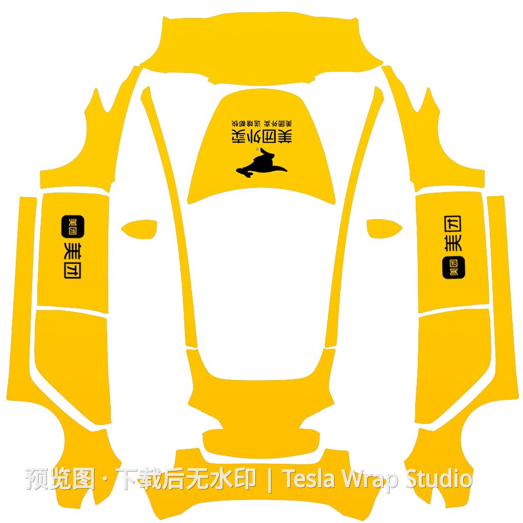 老款Model Y 美团 - Model Y 特斯拉喷漆车间模板