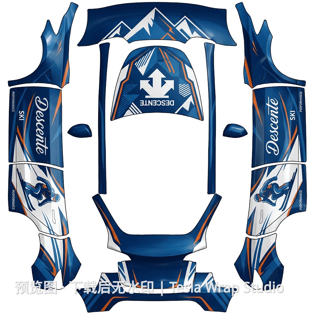 外五县三件套之迪桑特