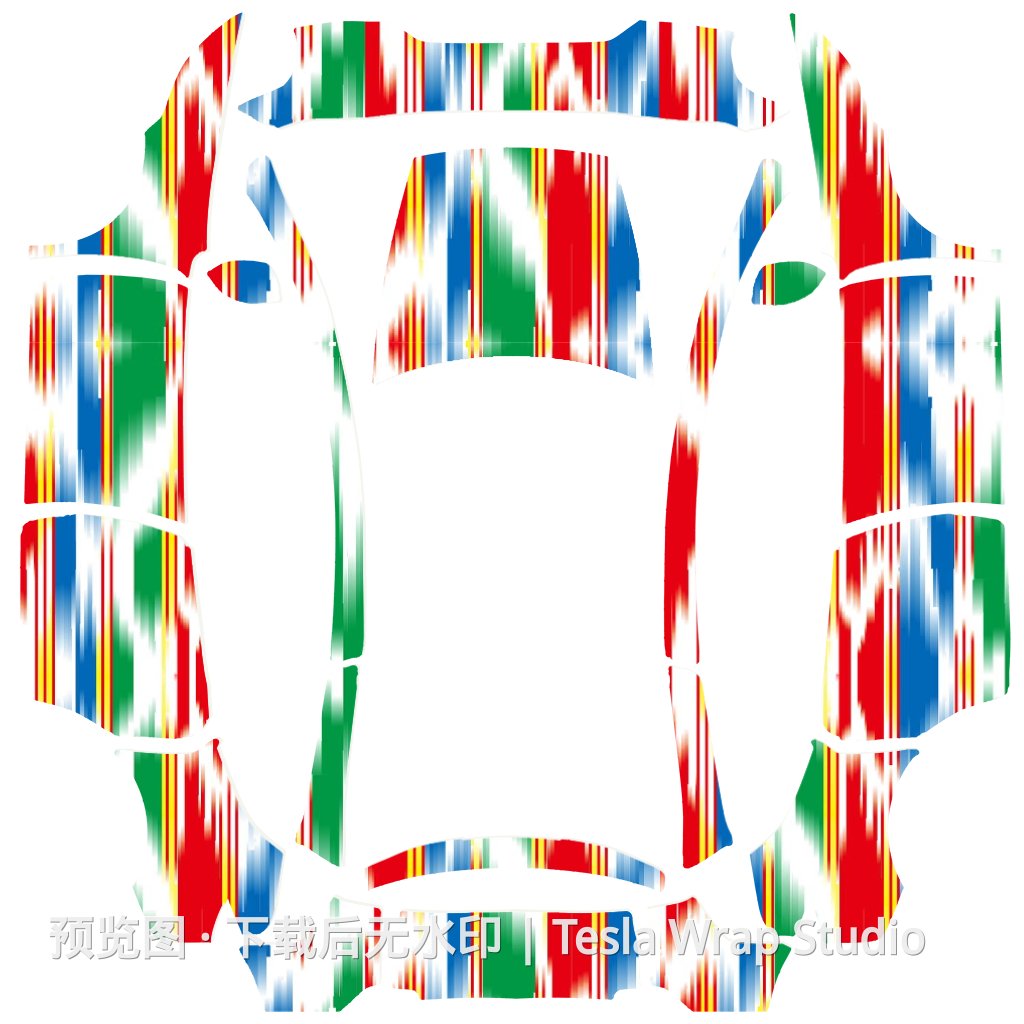 维吾尔艾德莱斯皮肤