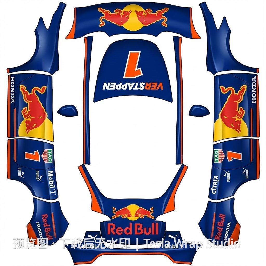 红牛维斯塔潘磨砂