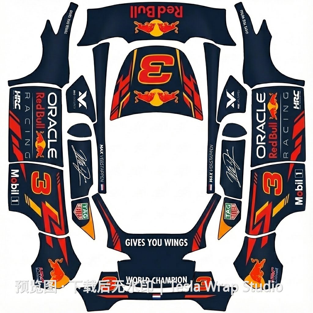 红牛维斯塔潘3号