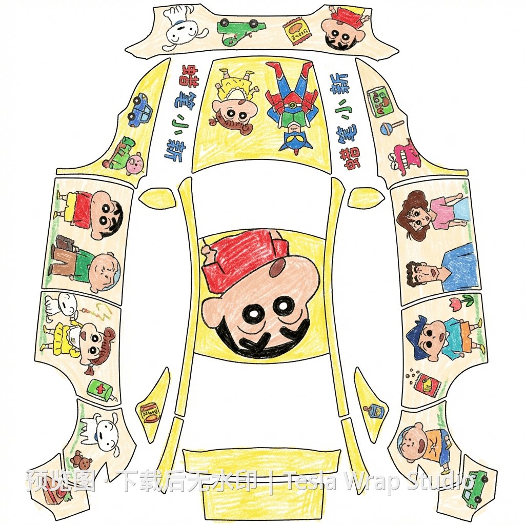  蜡笔小新，手绘风格