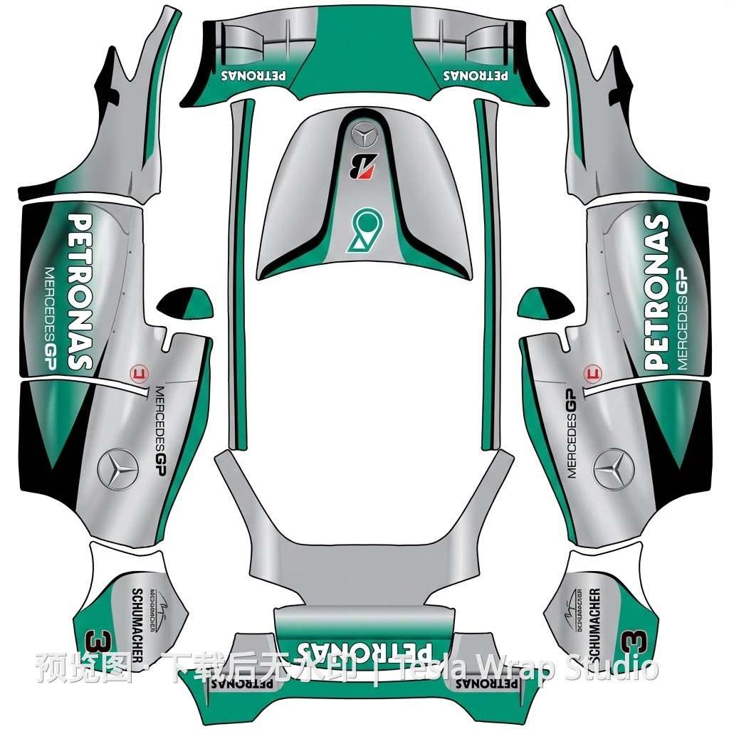 2010舒马赫奔驰复出赛季限定版