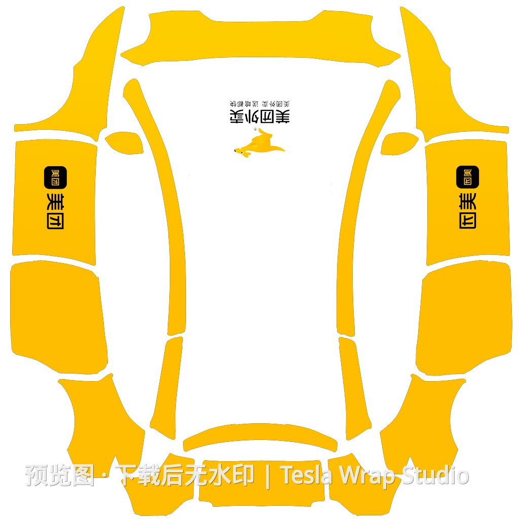 美团 - Model Y L 特斯拉喷漆车间模板