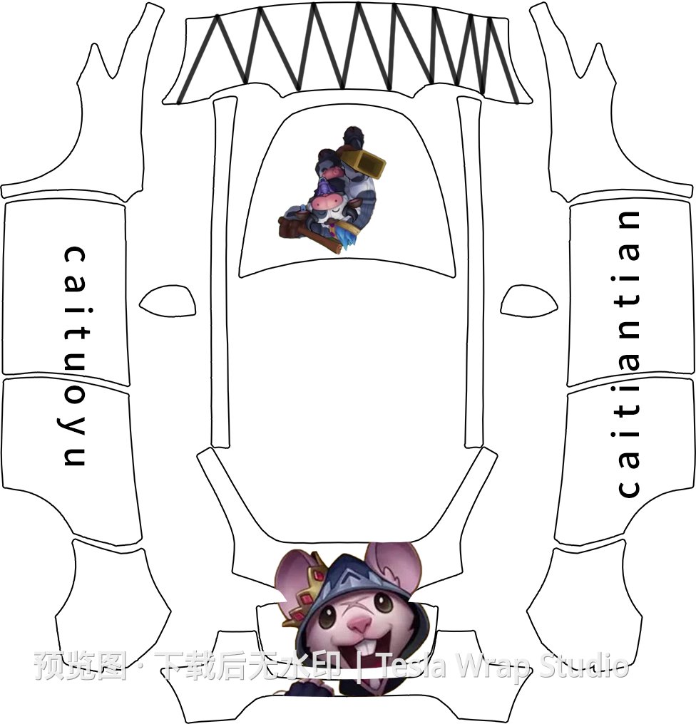 蜀 - Model Y 特斯拉喷漆车间模板