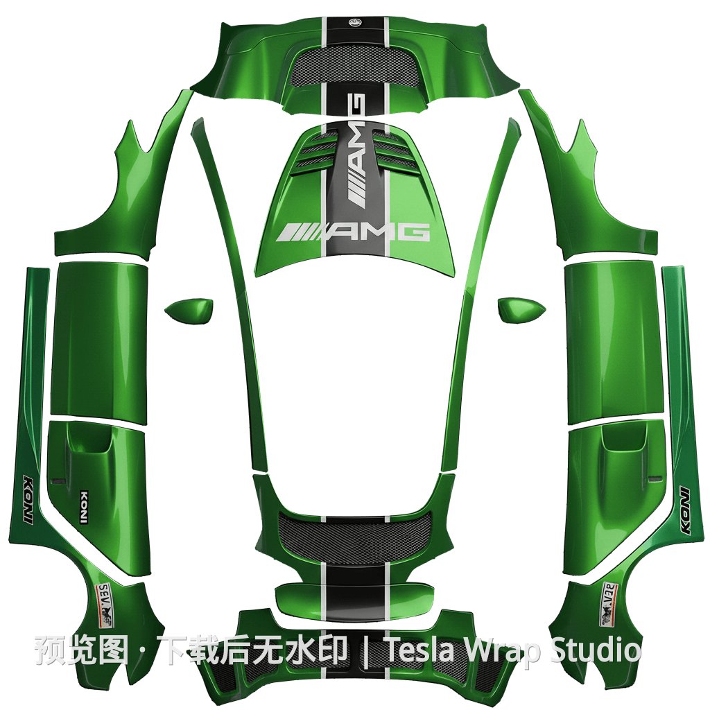 经典 AMG 绿色地狱风格涂装模板
